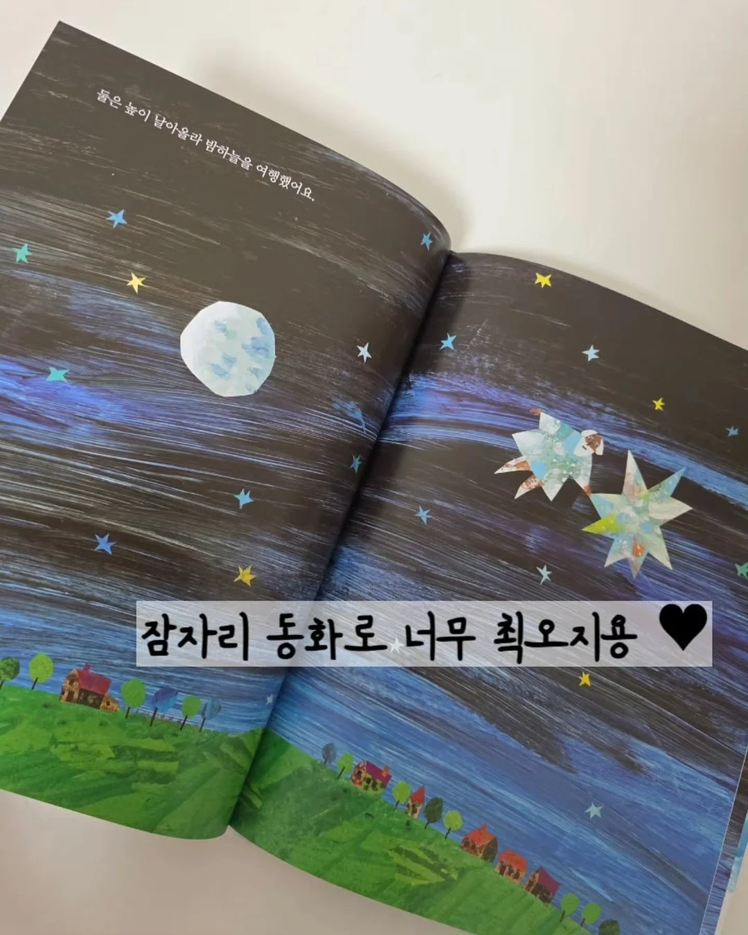 호박 치마 수면조끼 8