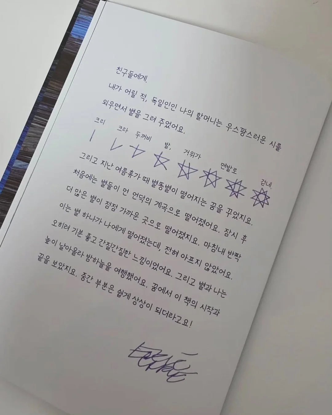 호박 치마 수면조끼 9