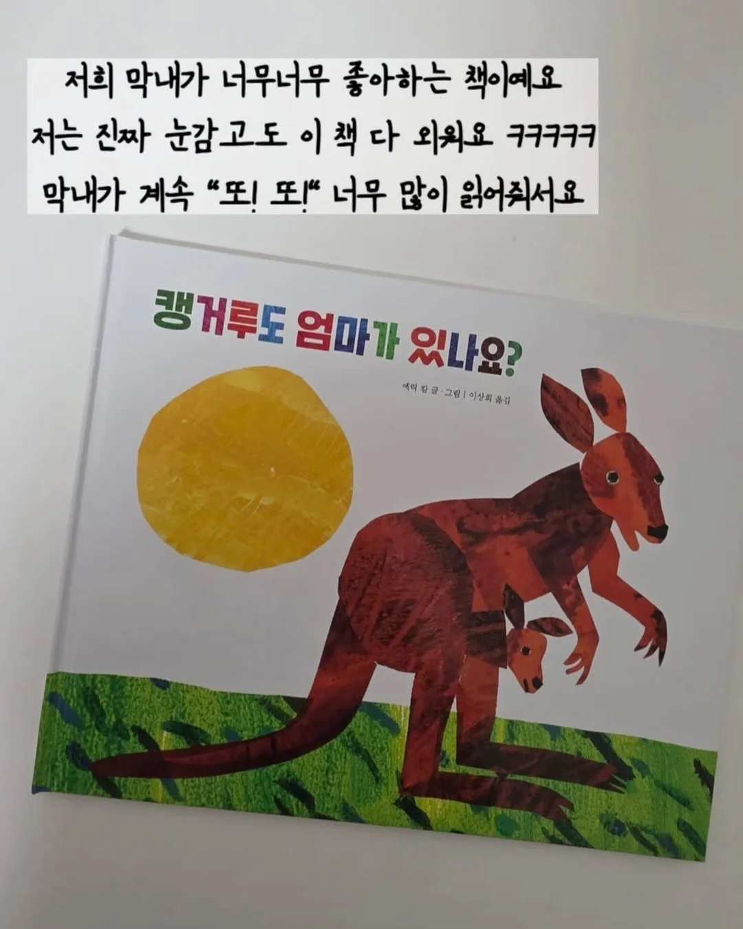 호박 치마 수면조끼 10