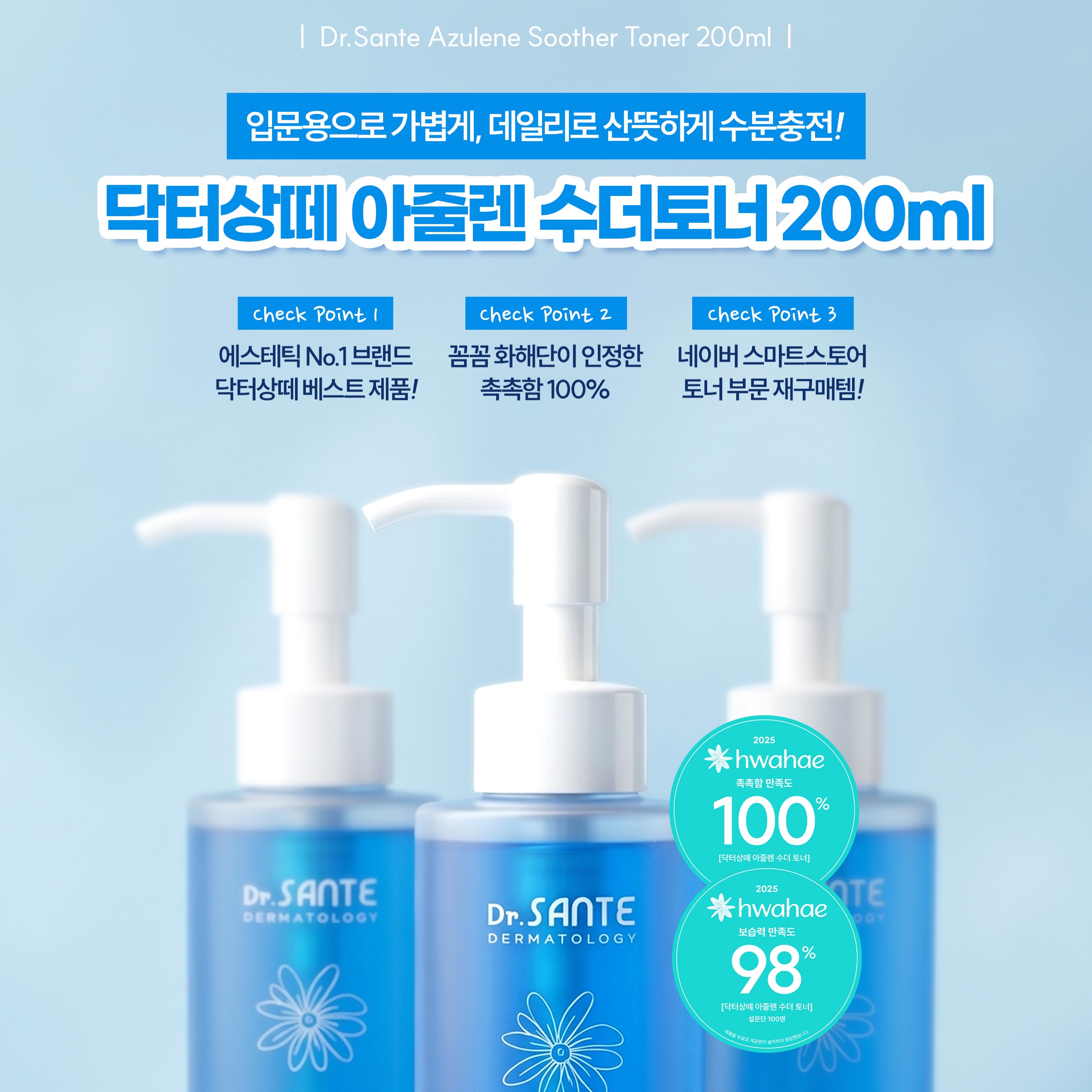 끌레르 엠보 침대 5