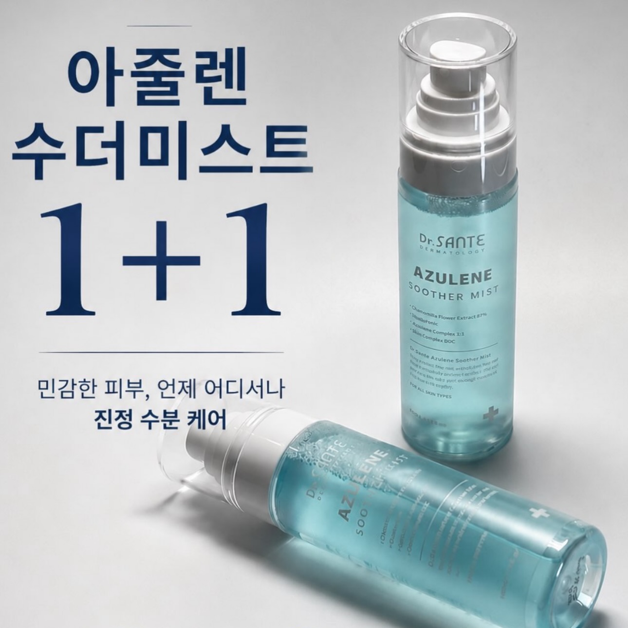 끌레르 엠보 침대 7