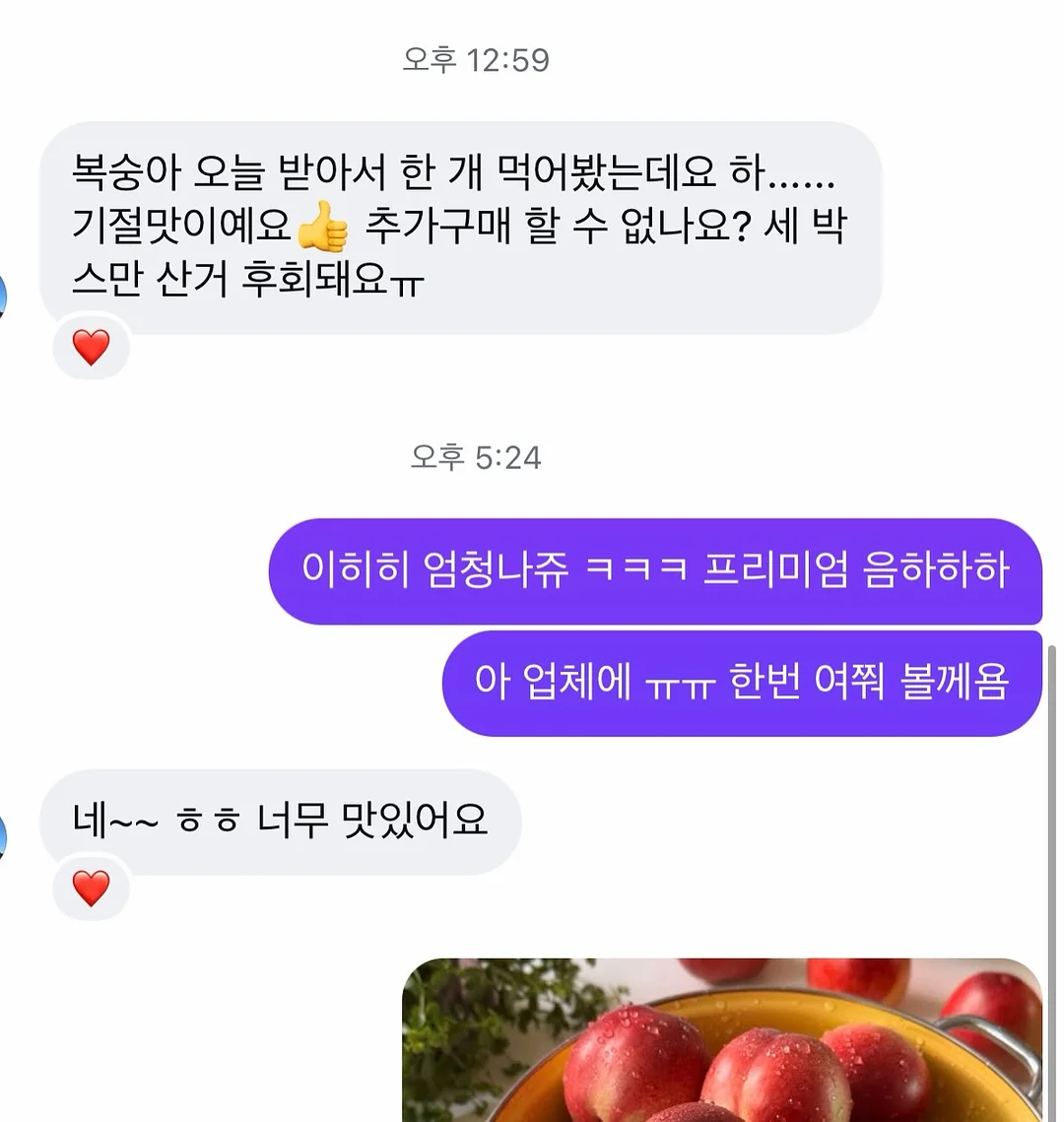 단어의 쓸모 1