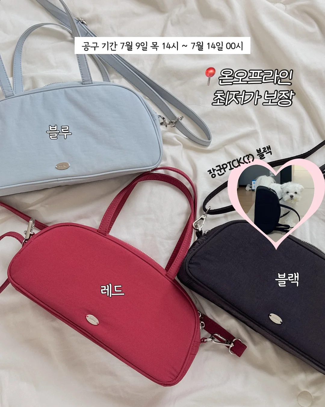 베스트 셋업 2