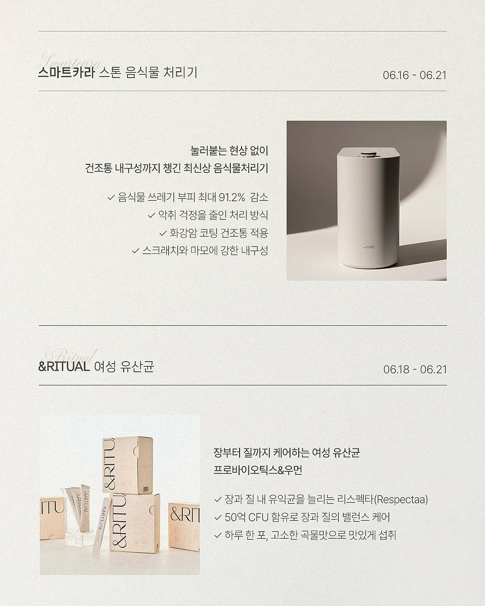 디디오랩 파워브리즈 26년형 무선선풍기 4