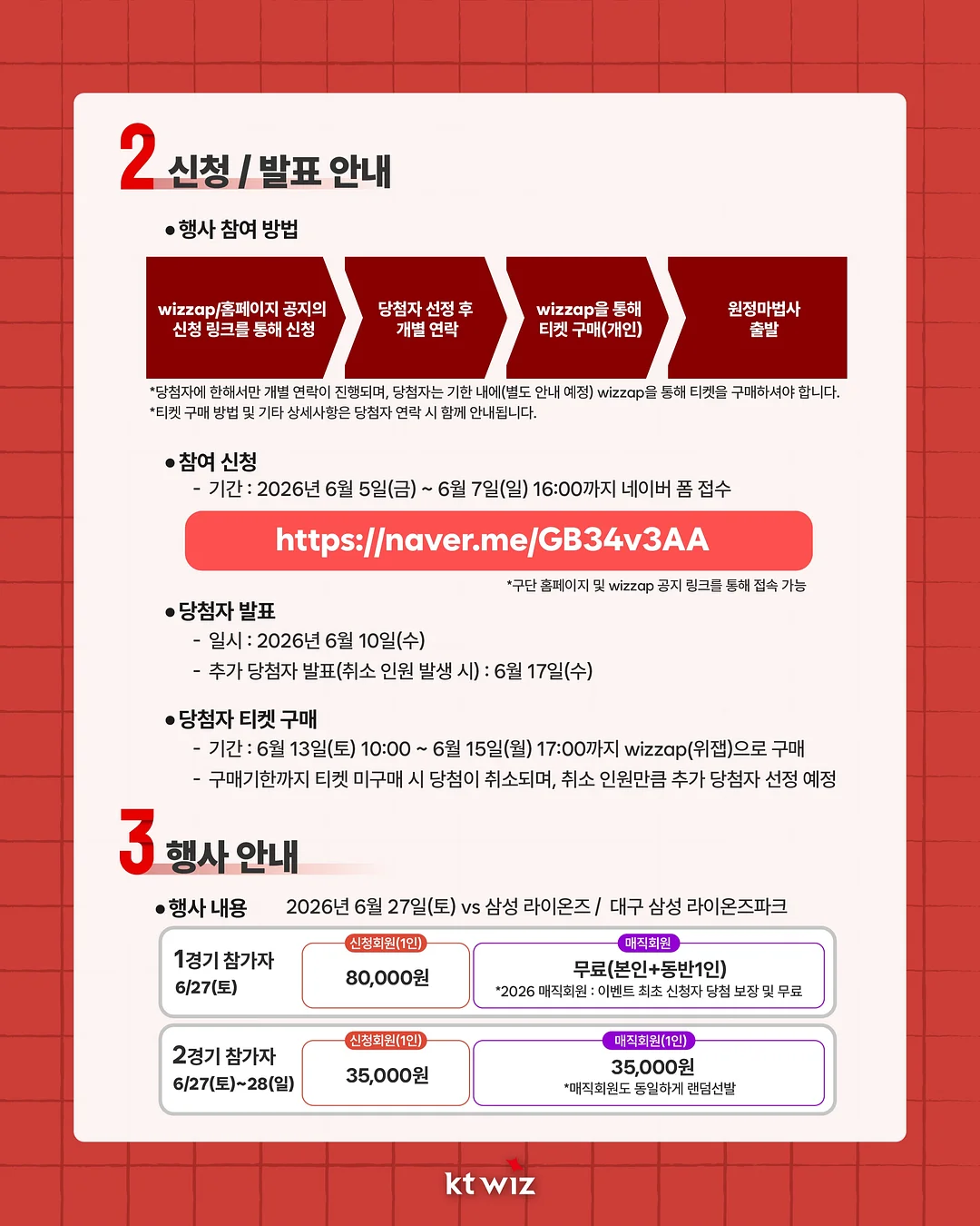 일본 국민 소스 2