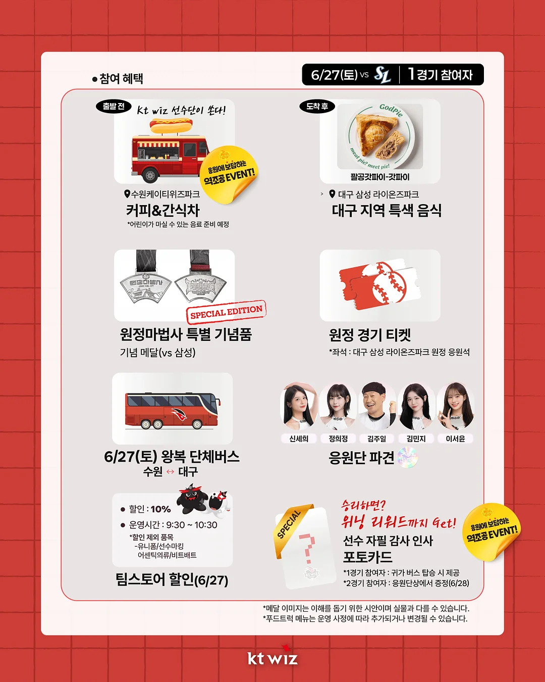 일본 국민 소스 3