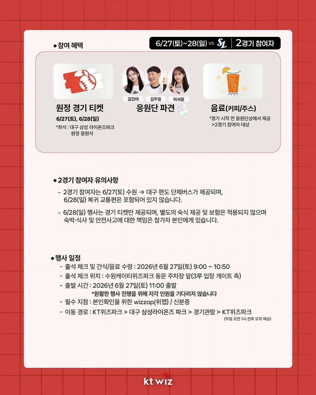 일본 국민 소스 4