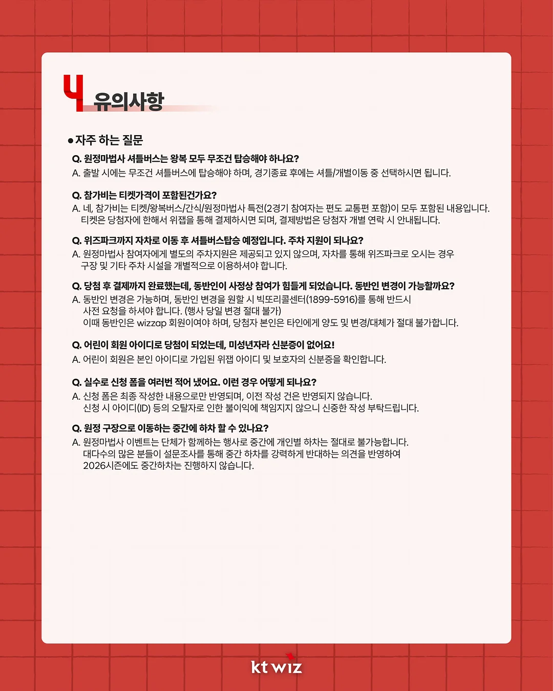 일본 국민 소스 5