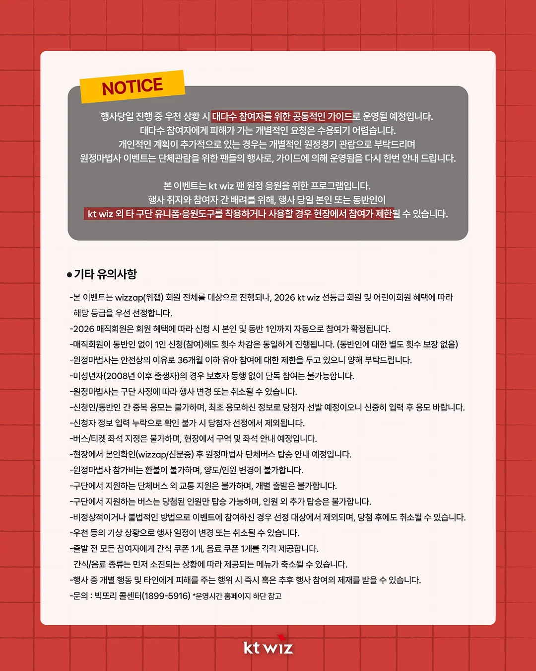 일본 국민 소스 6