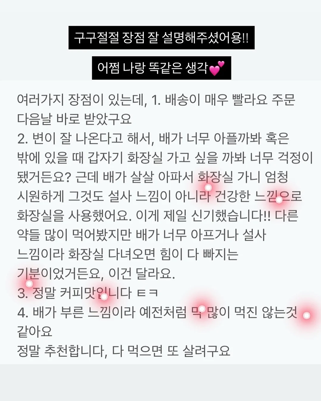 해바라기 데이지 나비 화관 14