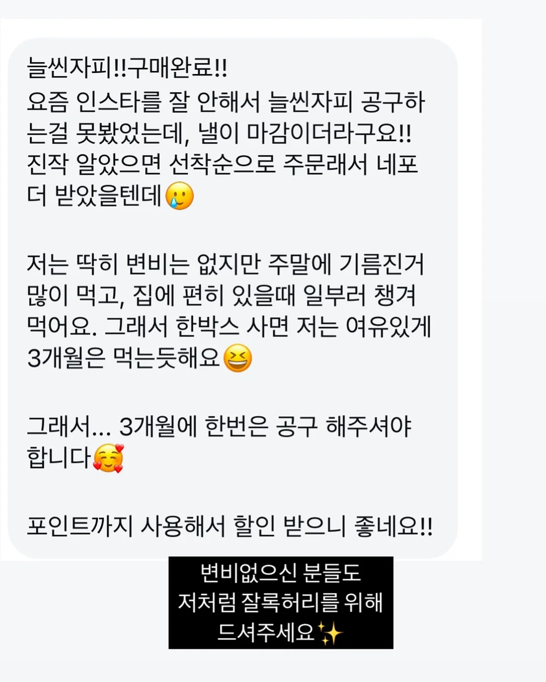 해바라기 데이지 나비 화관 15