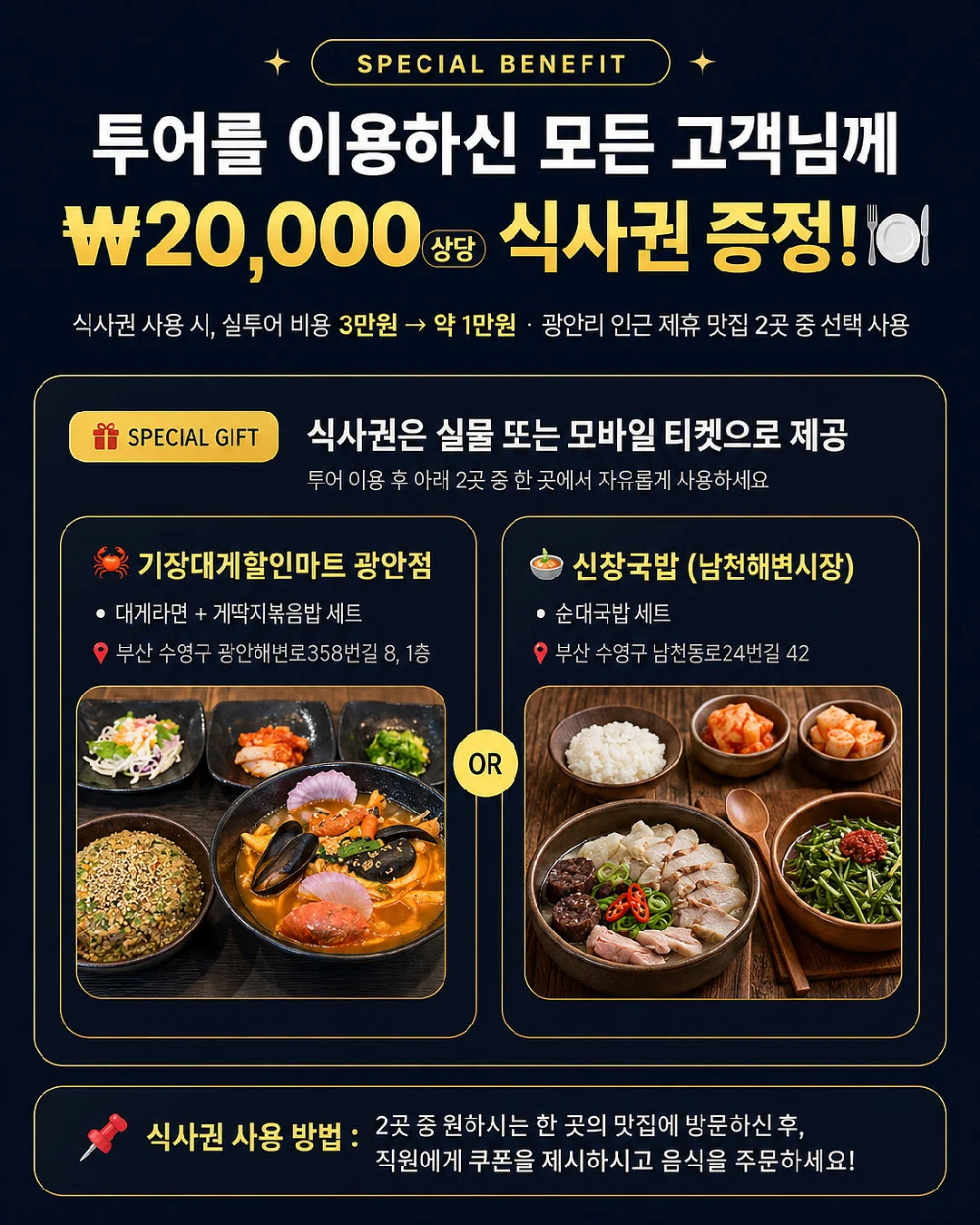 디톡스 토마토 주스 2