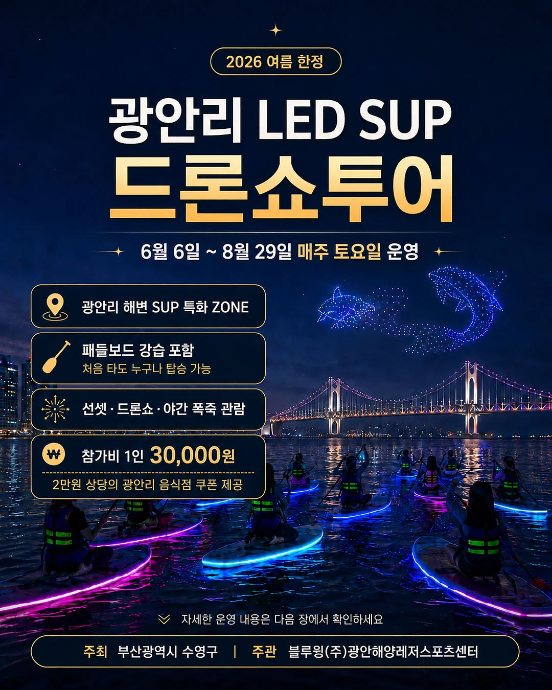디톡스 토마토 주스 3