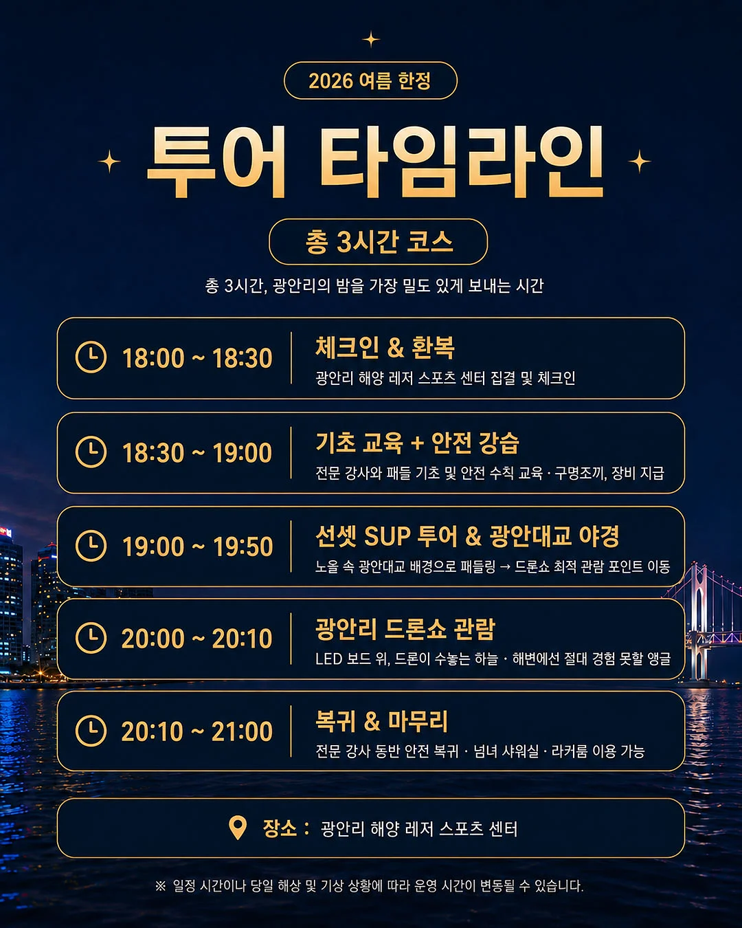 디톡스 토마토 주스 6