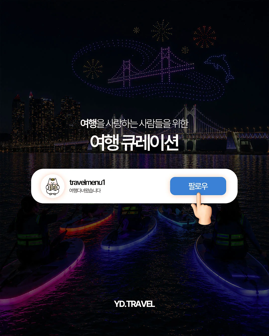디톡스 토마토 주스 7