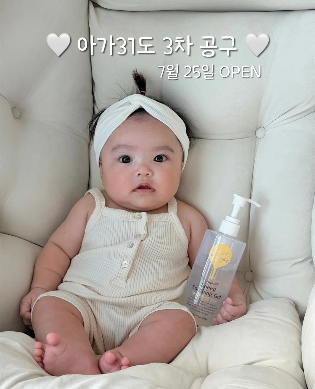 화사 차