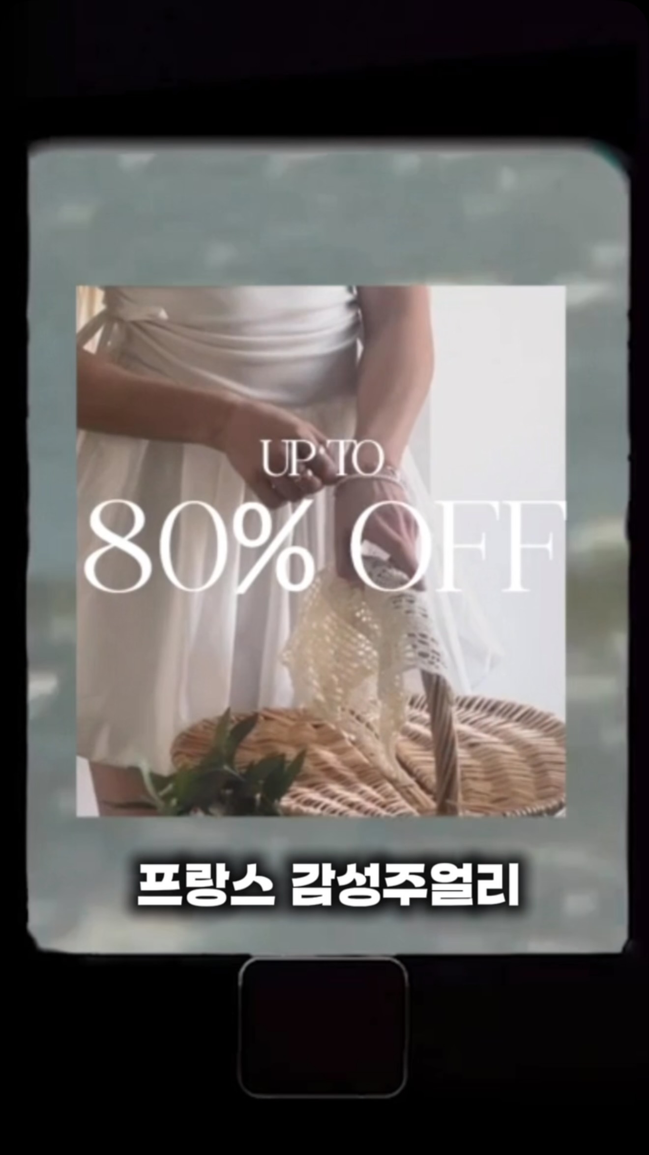 아토피 나이트 케어 루틴 세트와 메디컬 등급 에센셜 오일