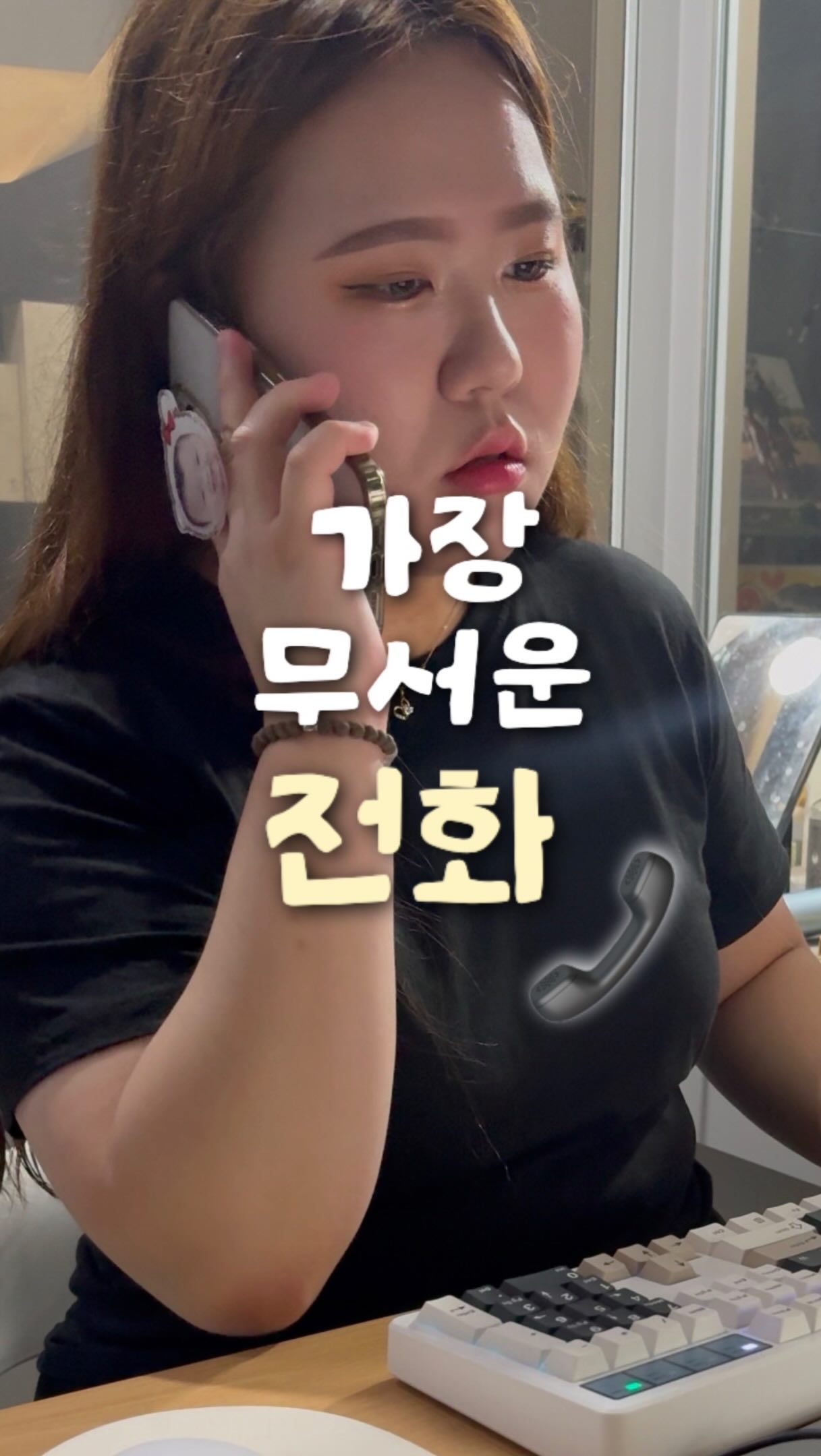 신비 복숭아 로얄과