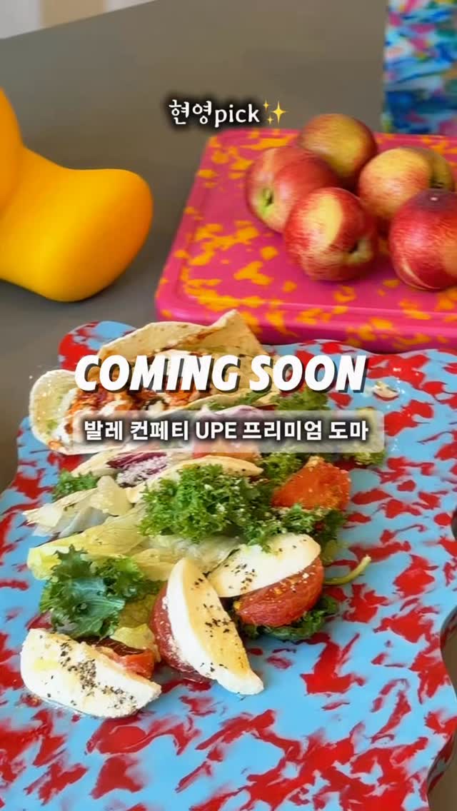 소노컬렉션