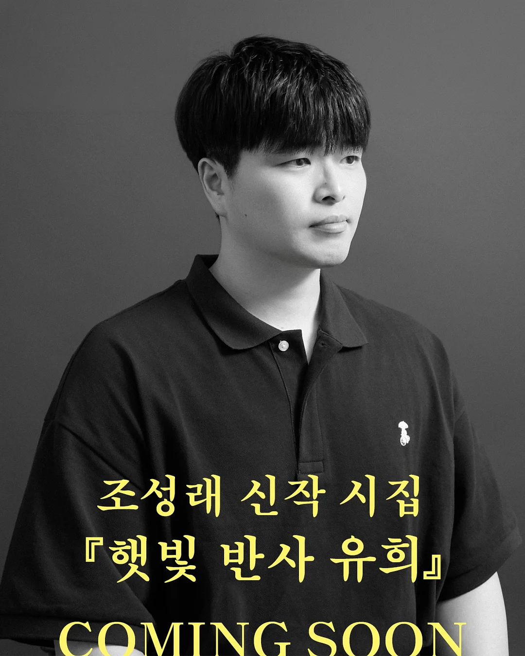 송풍 냉감 토퍼