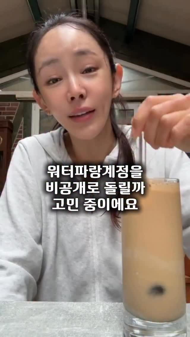 양념통