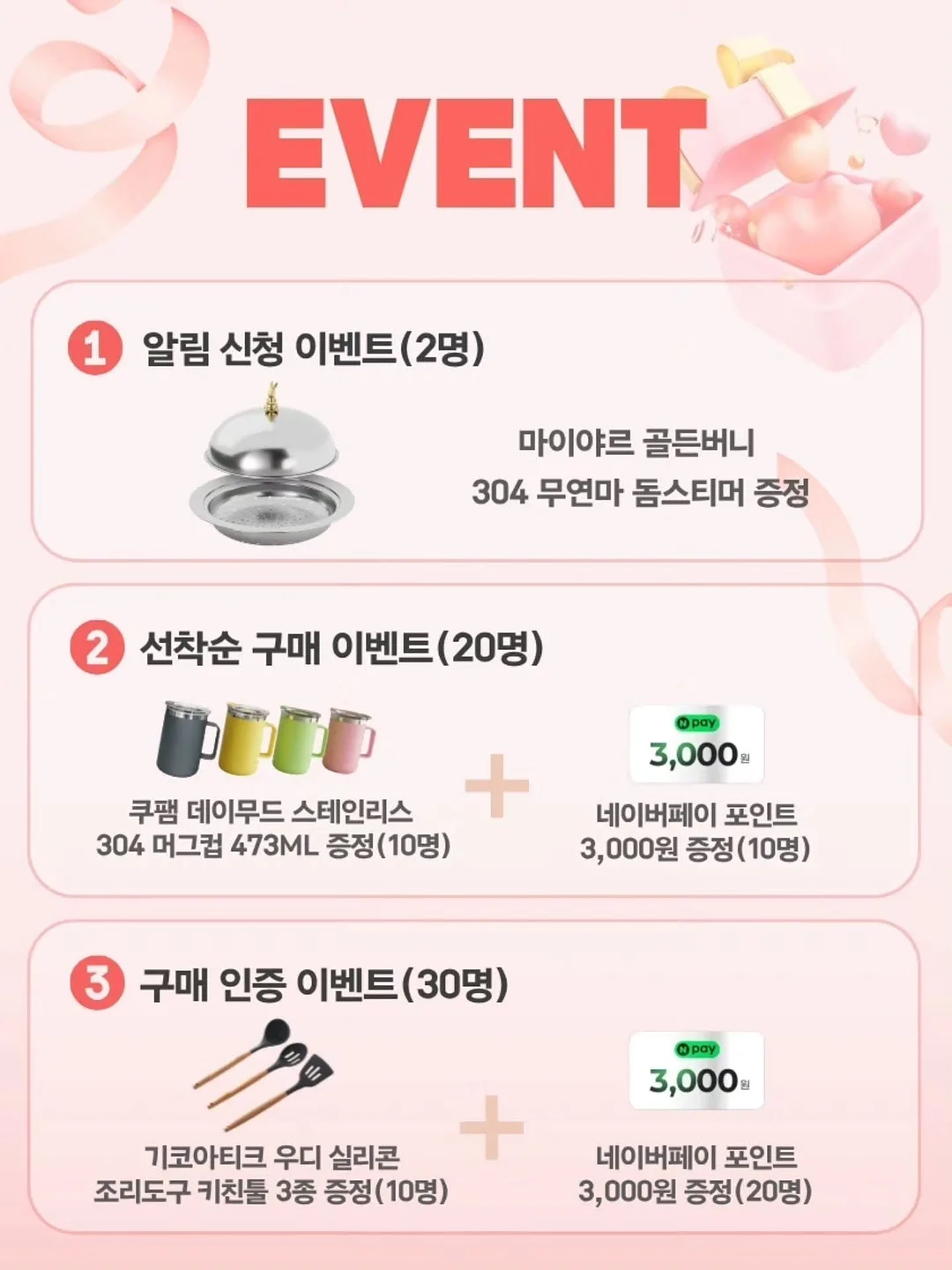 퐁듀 키캡티 2