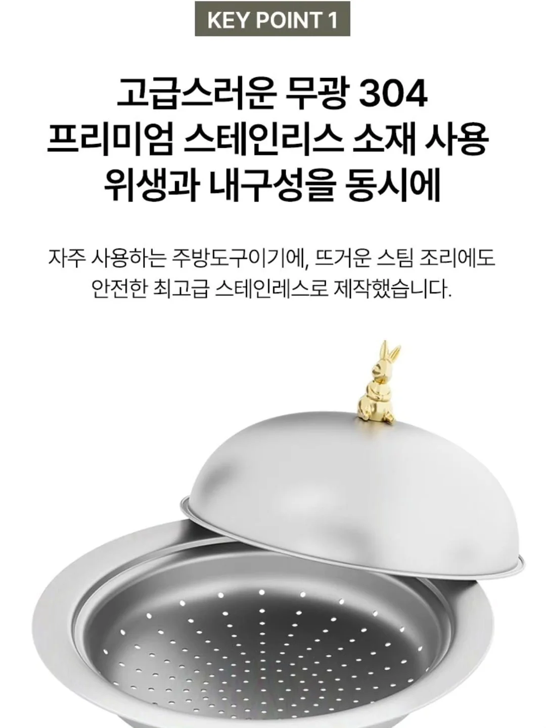 퐁듀 키캡티 4