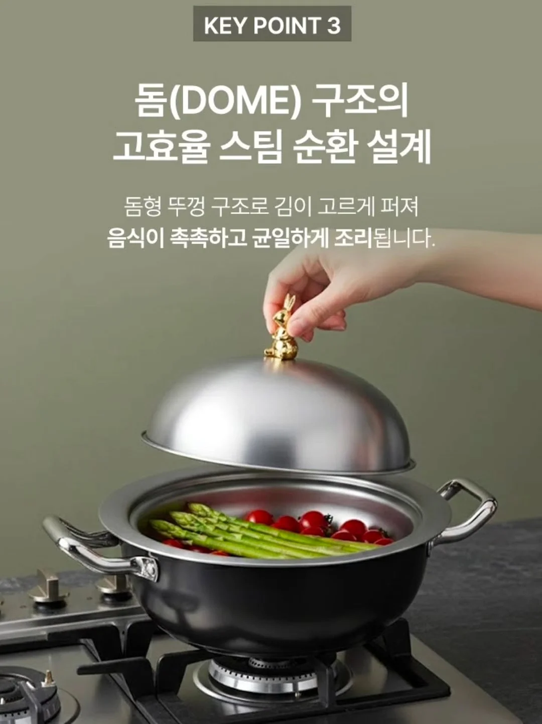 퐁듀 키캡티 6