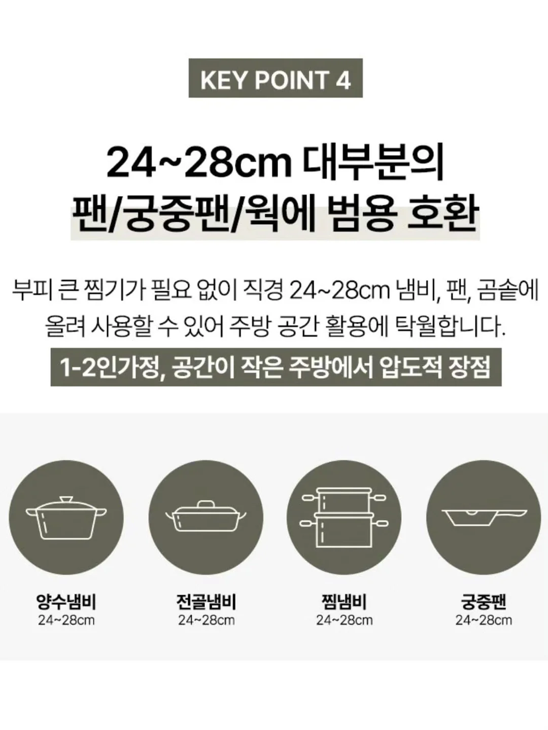 퐁듀 키캡티 7