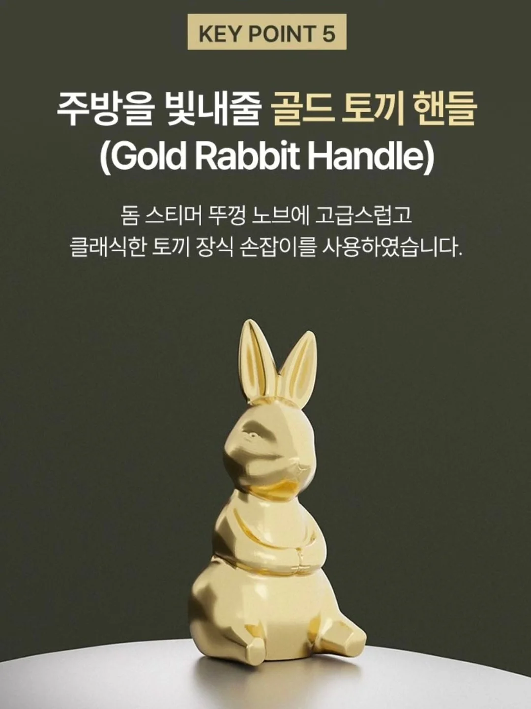퐁듀 키캡티 8