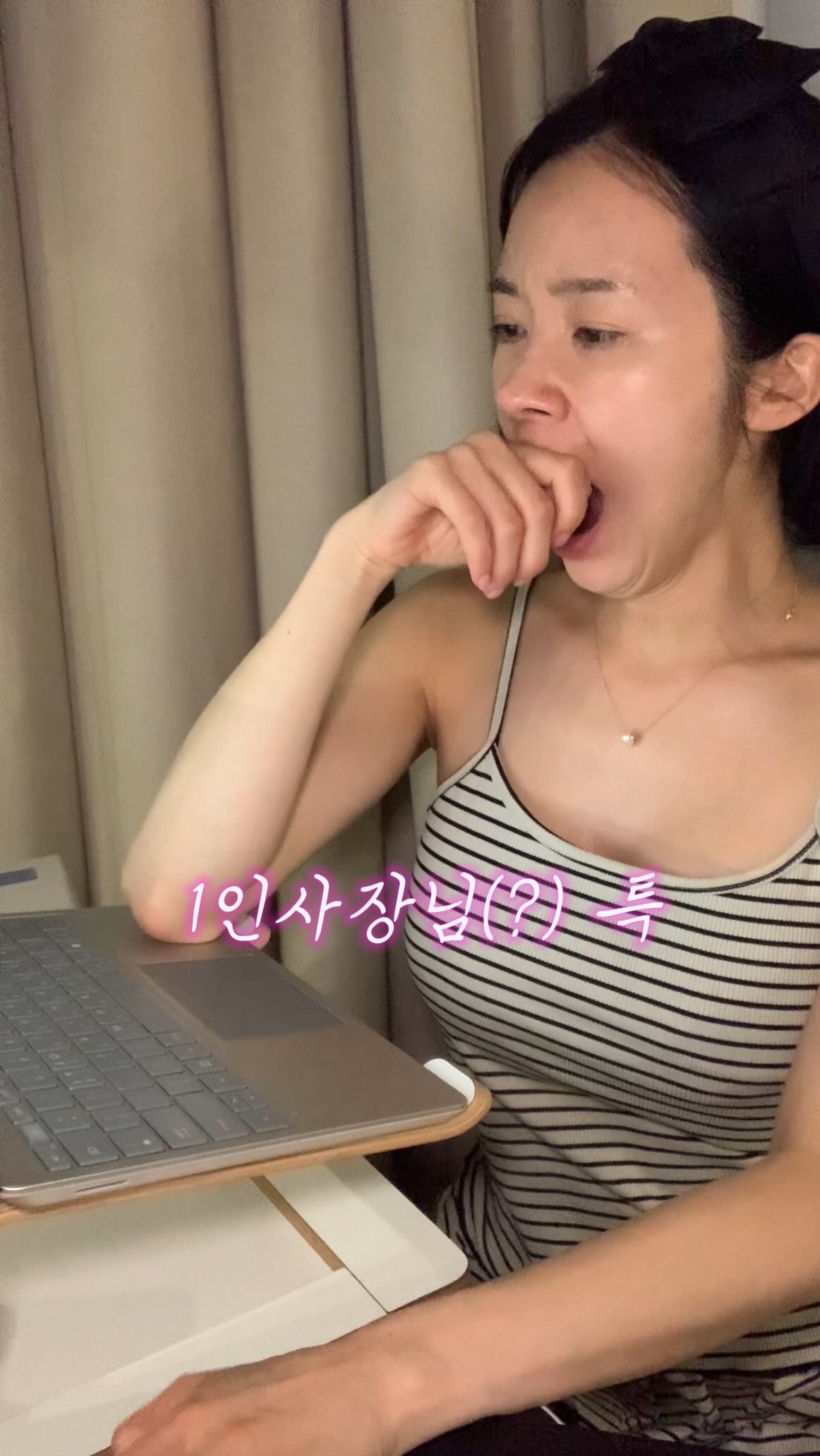 에픽테토스 자작나무 진정 스킨