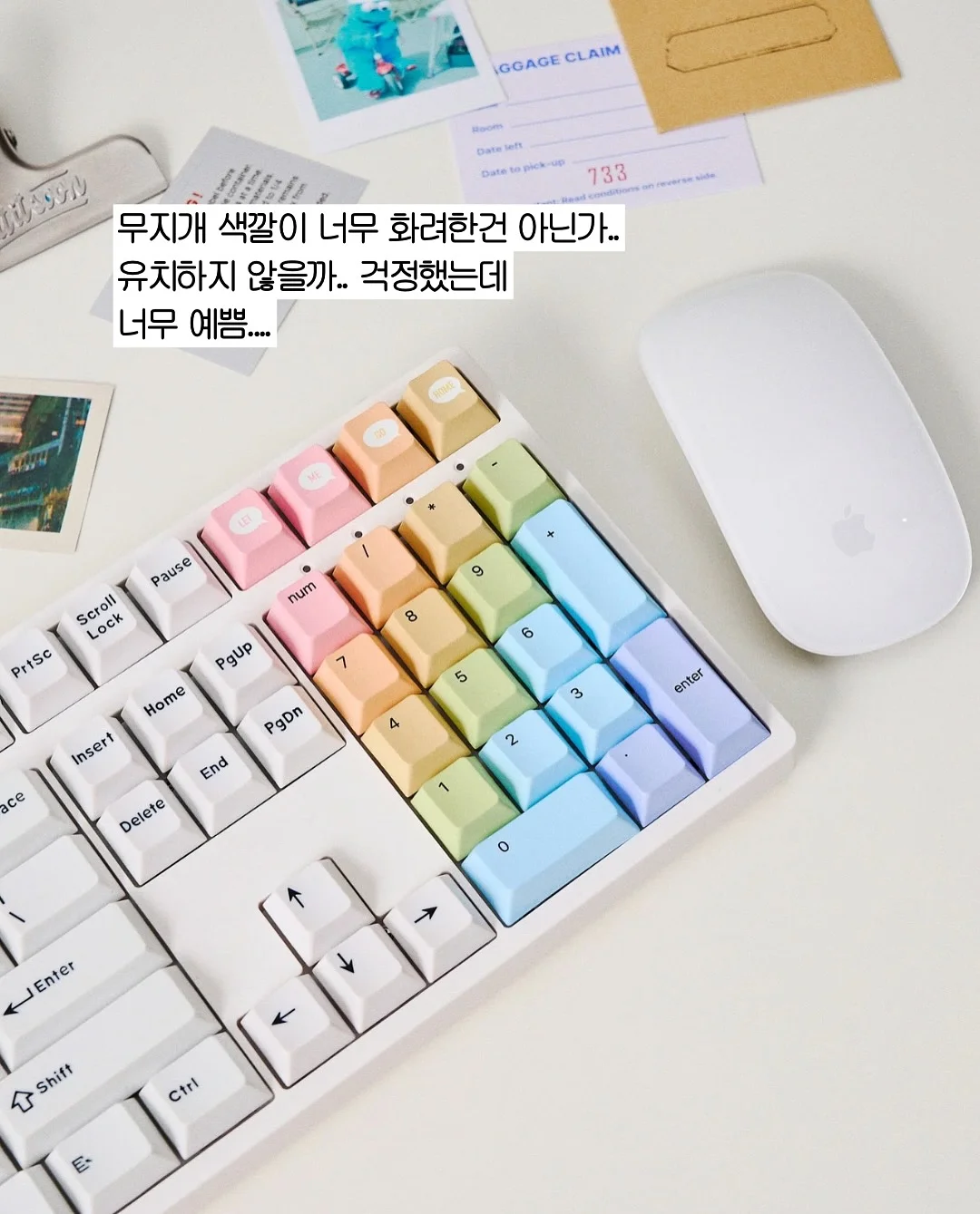 AMZ 아이라인 2