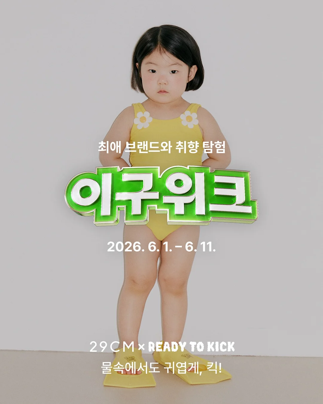 야채 세척법