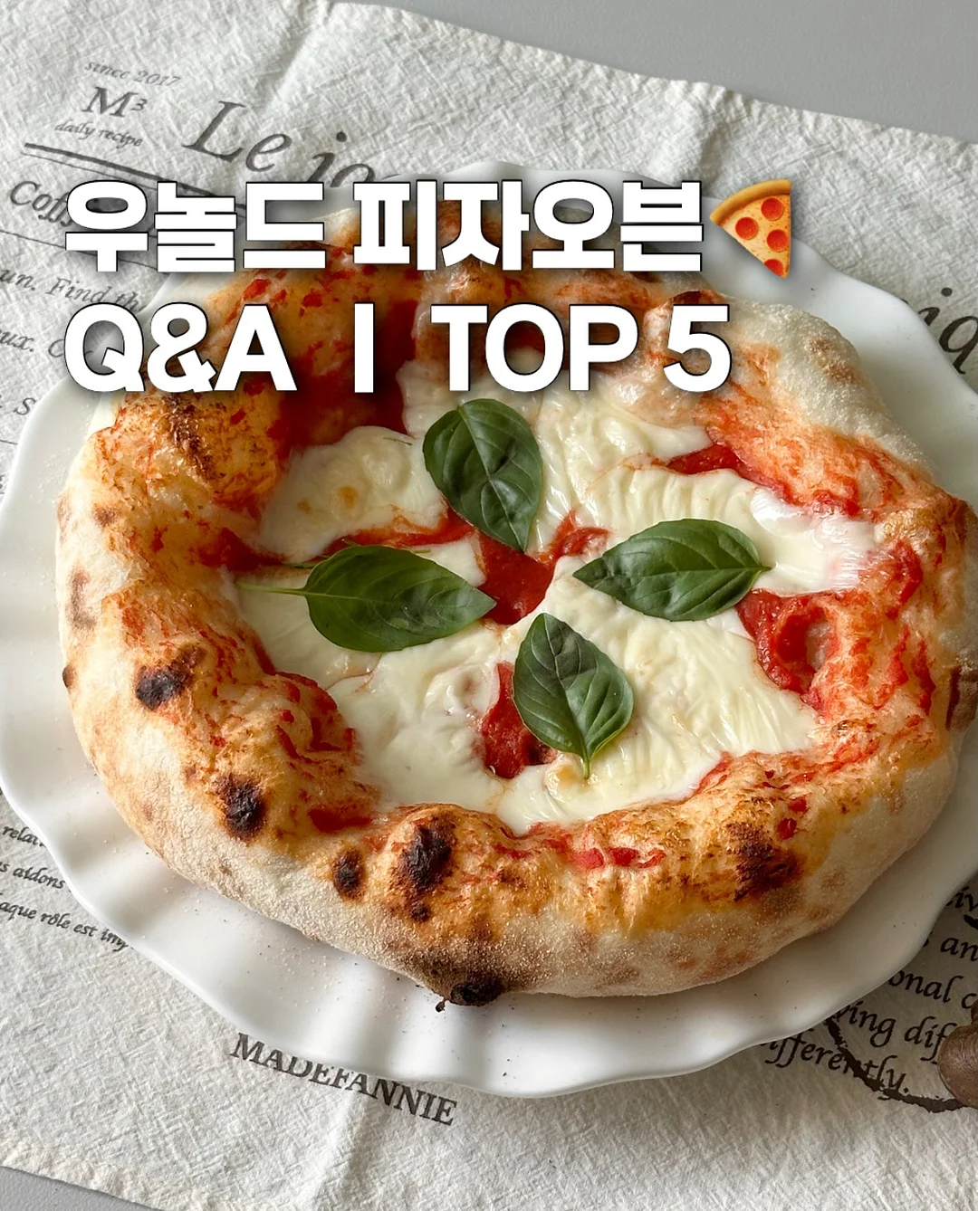 버킷백 만들기 1