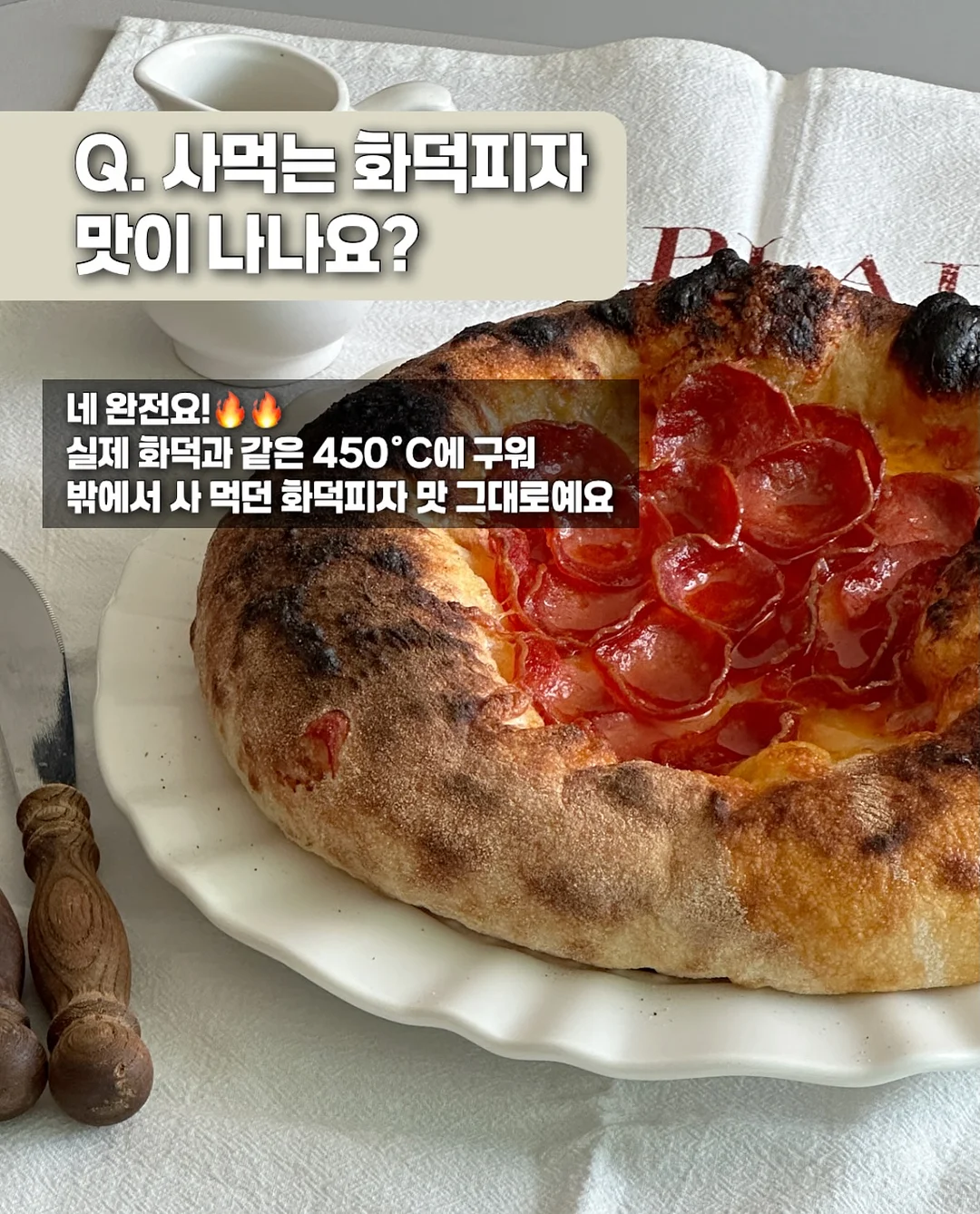 버킷백 만들기 2