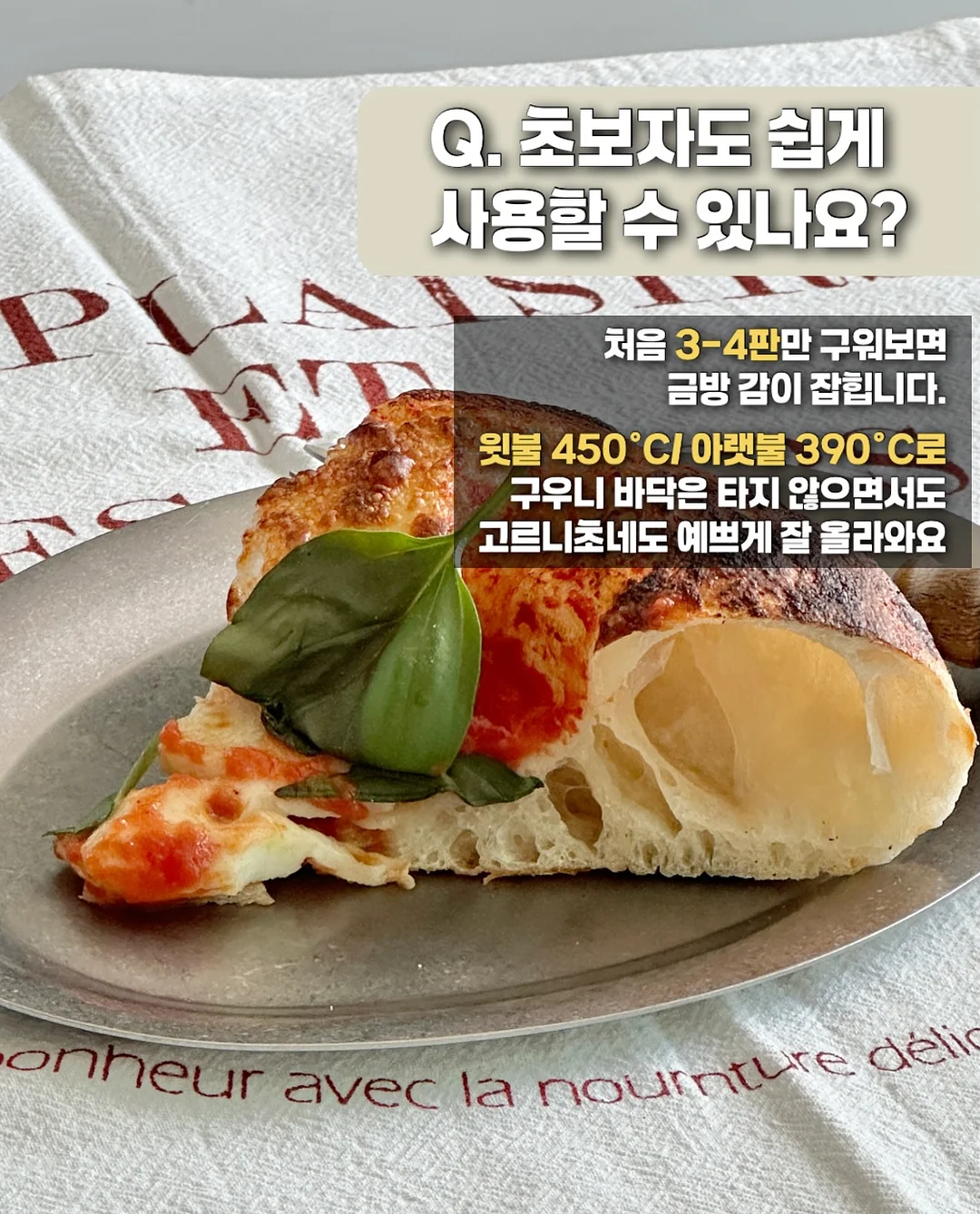 버킷백 만들기 4