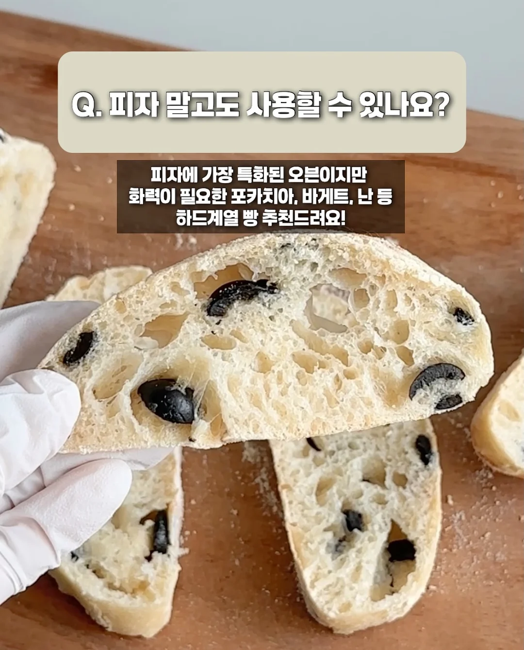 버킷백 만들기 6
