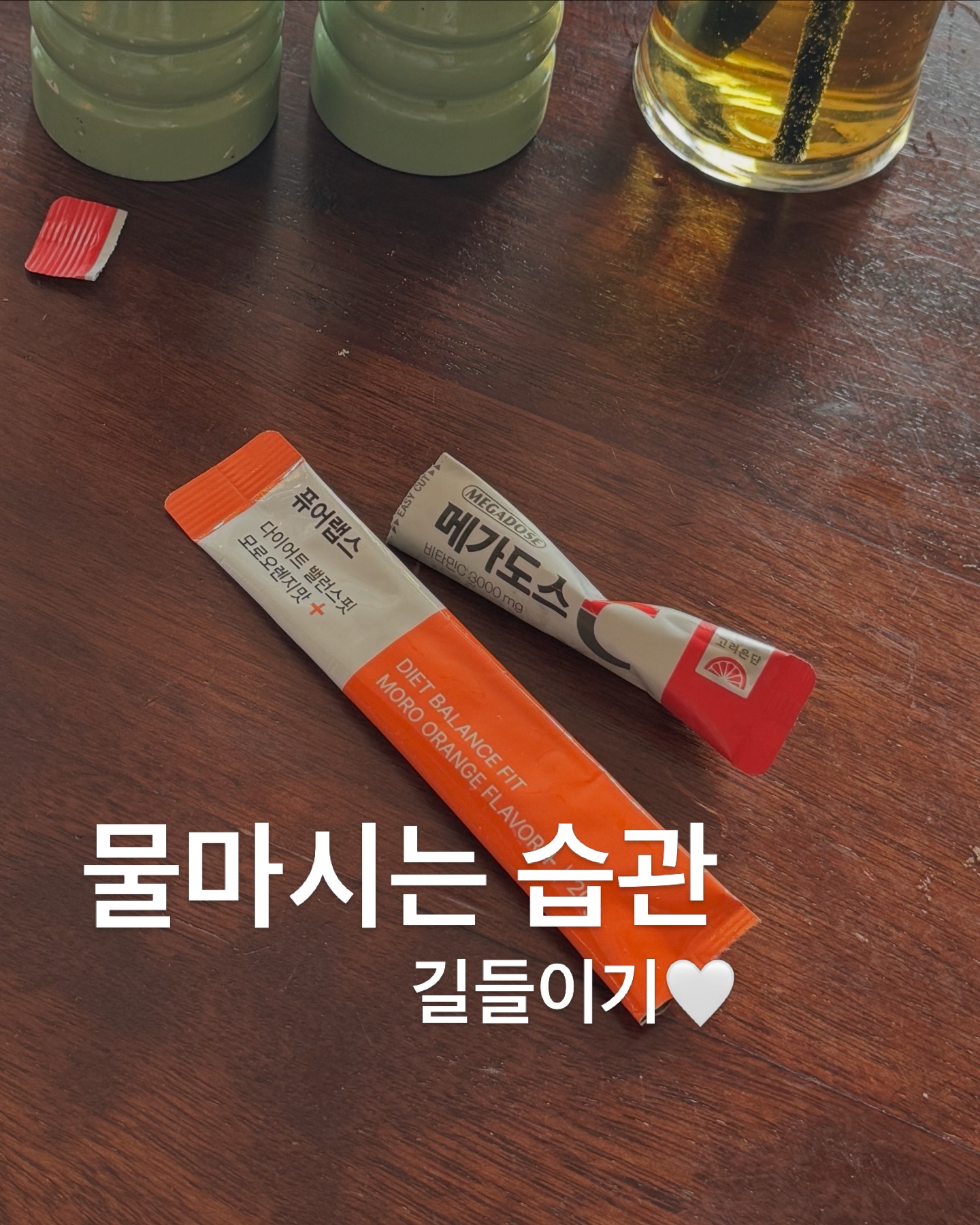 디그린 여름 신상 1