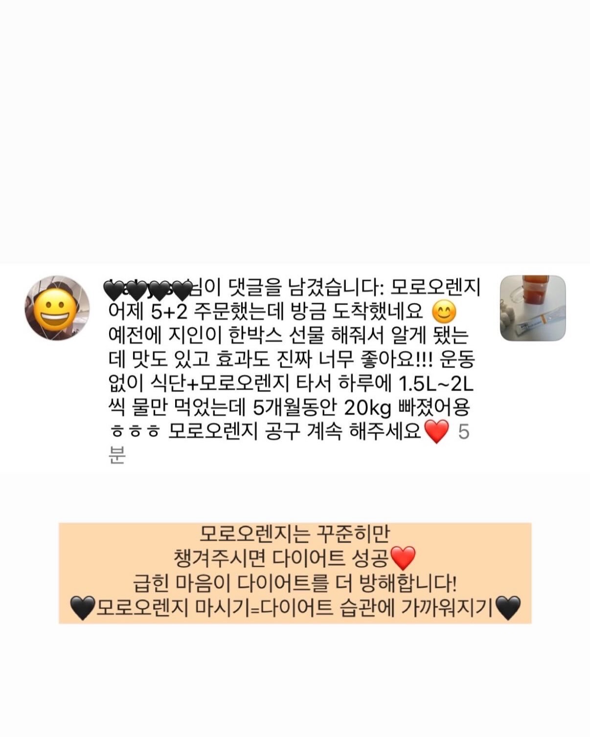 디그린 여름 신상 2