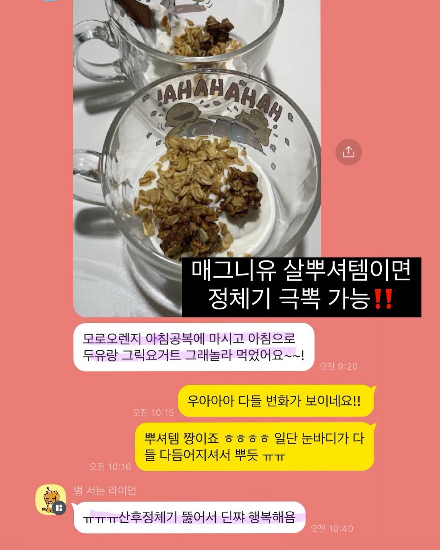 디그린 여름 신상 11
