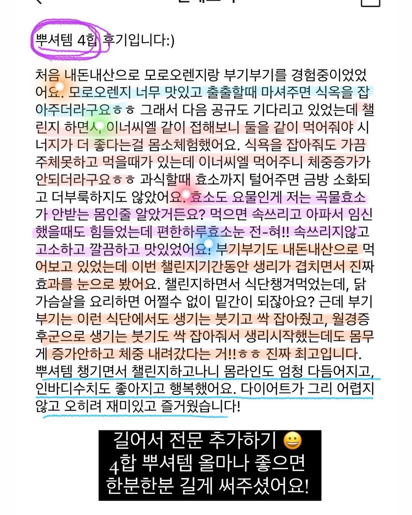 디그린 여름 신상 13