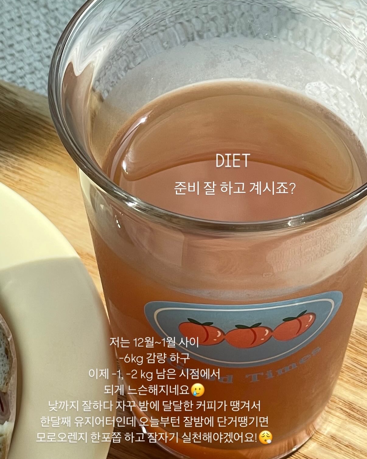 디그린 여름 신상 4