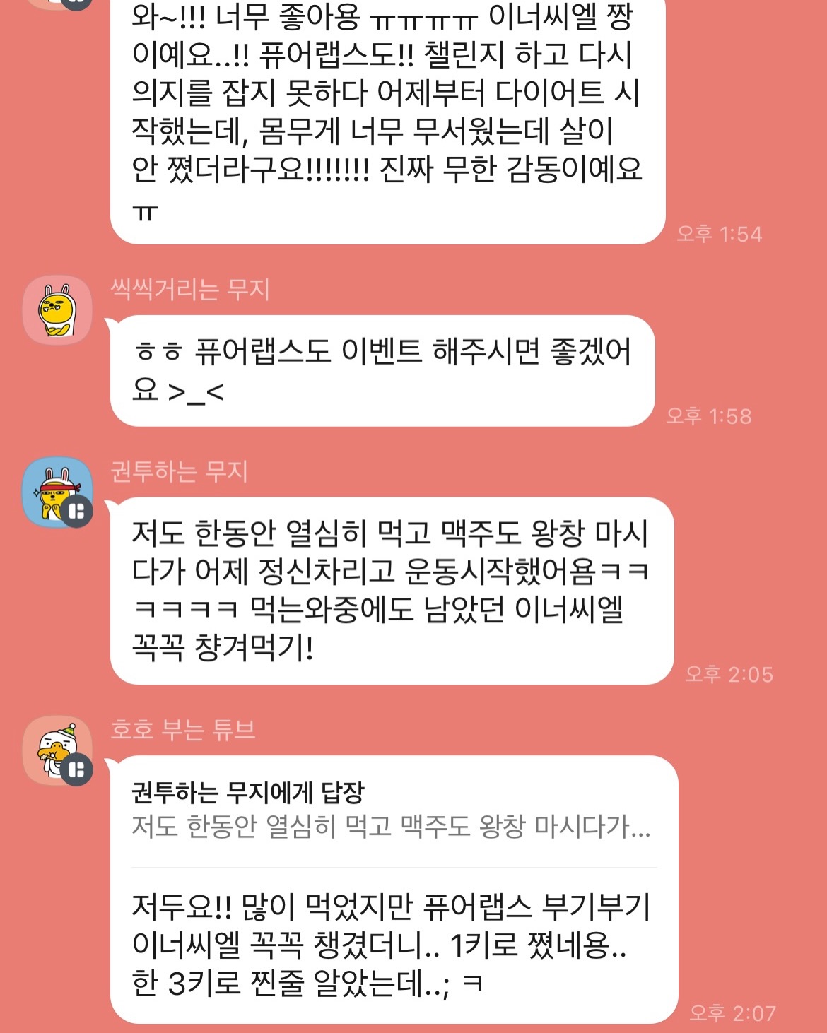 디그린 여름 신상 5