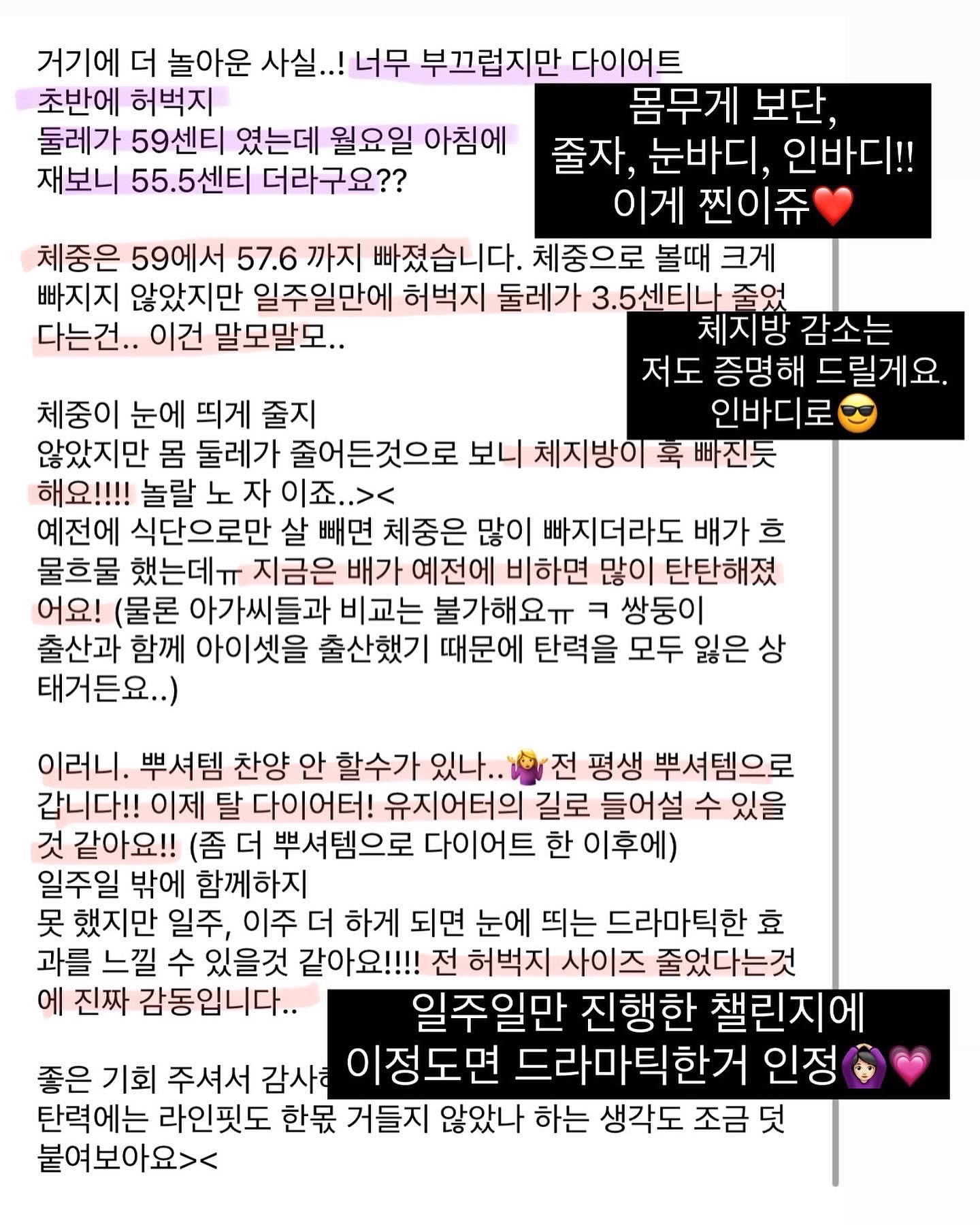 디그린 여름 신상 6