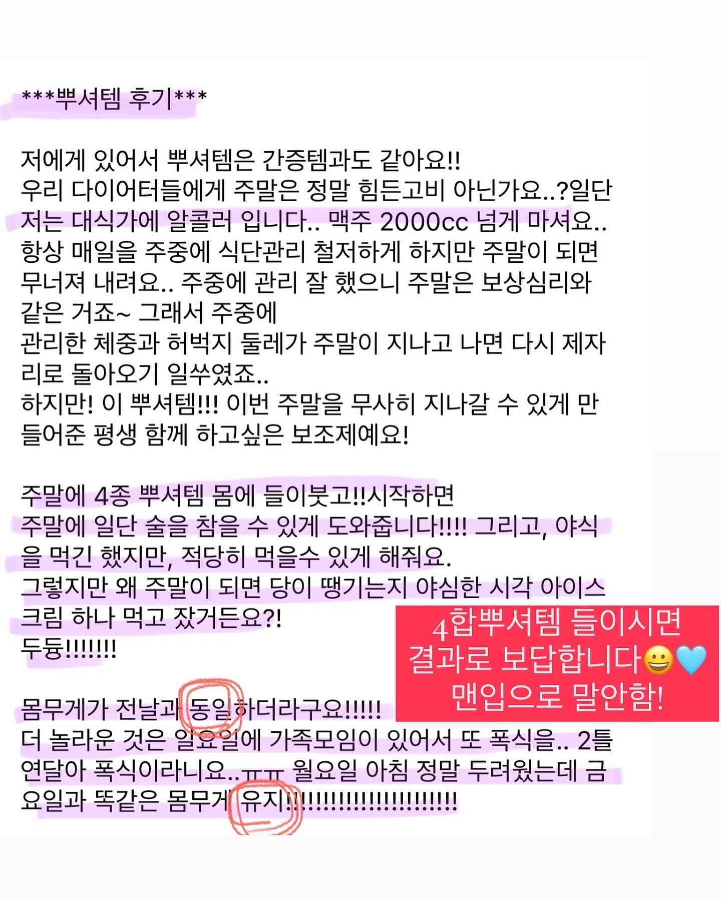 디그린 여름 신상 7