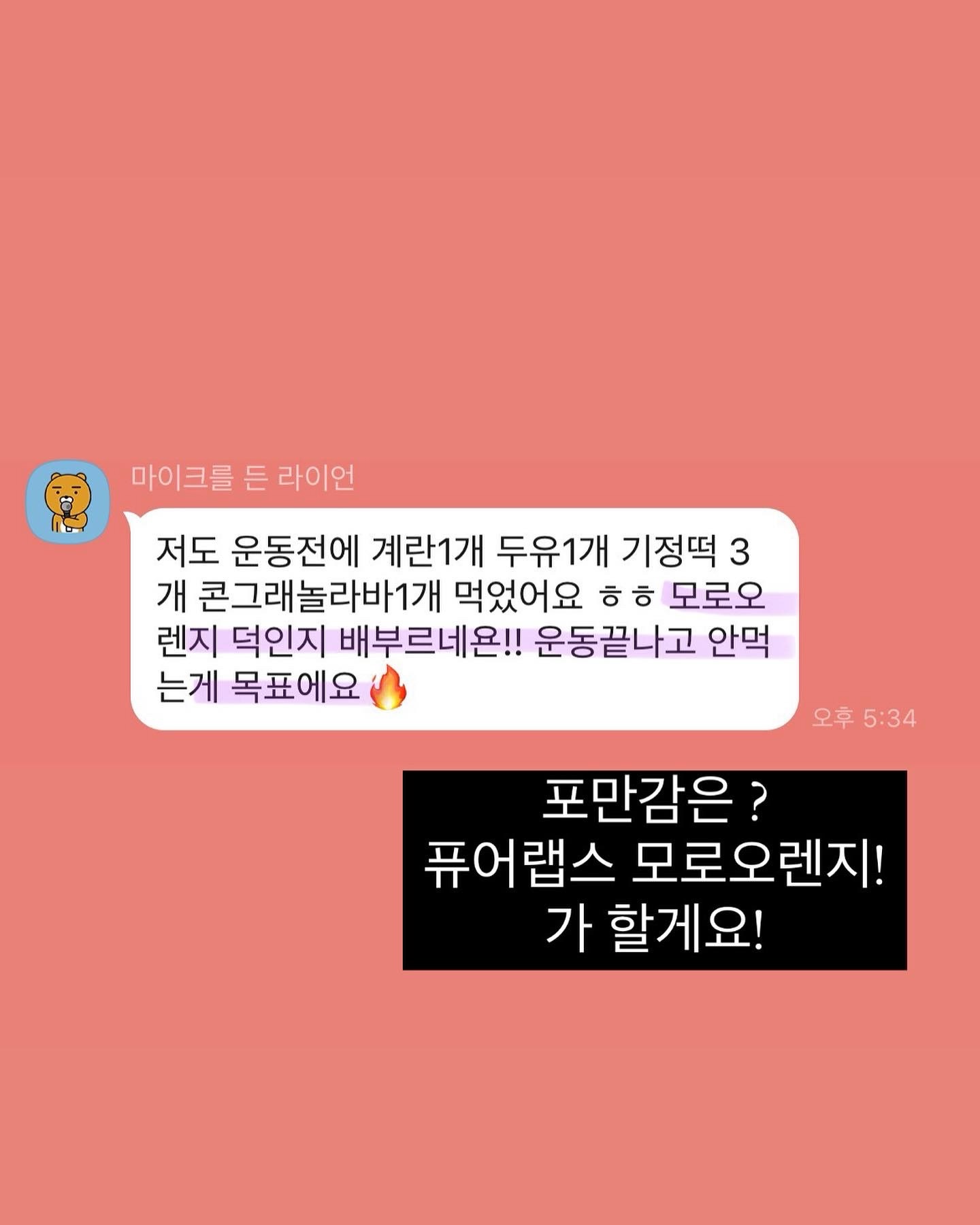 디그린 여름 신상 8