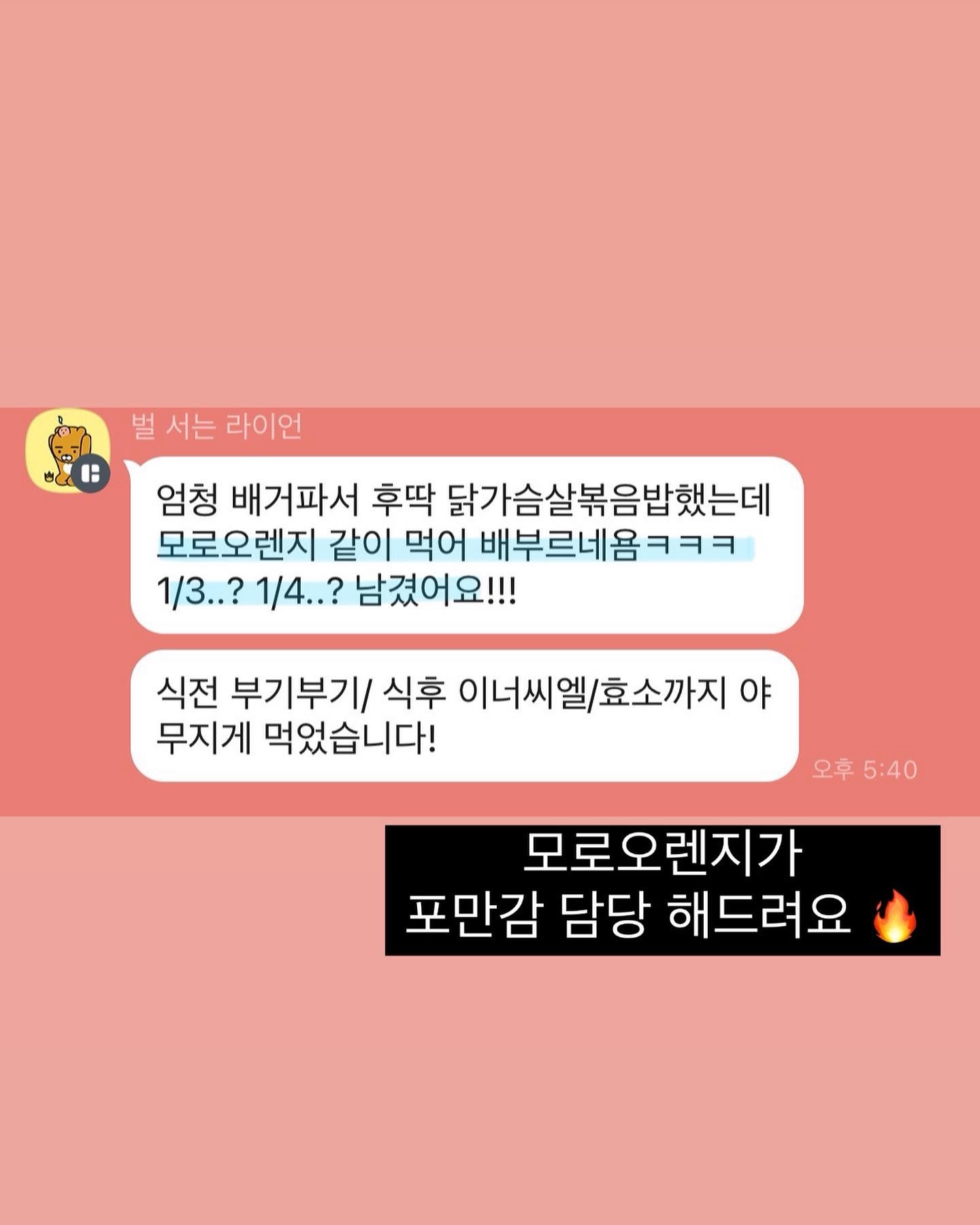 디그린 여름 신상 9