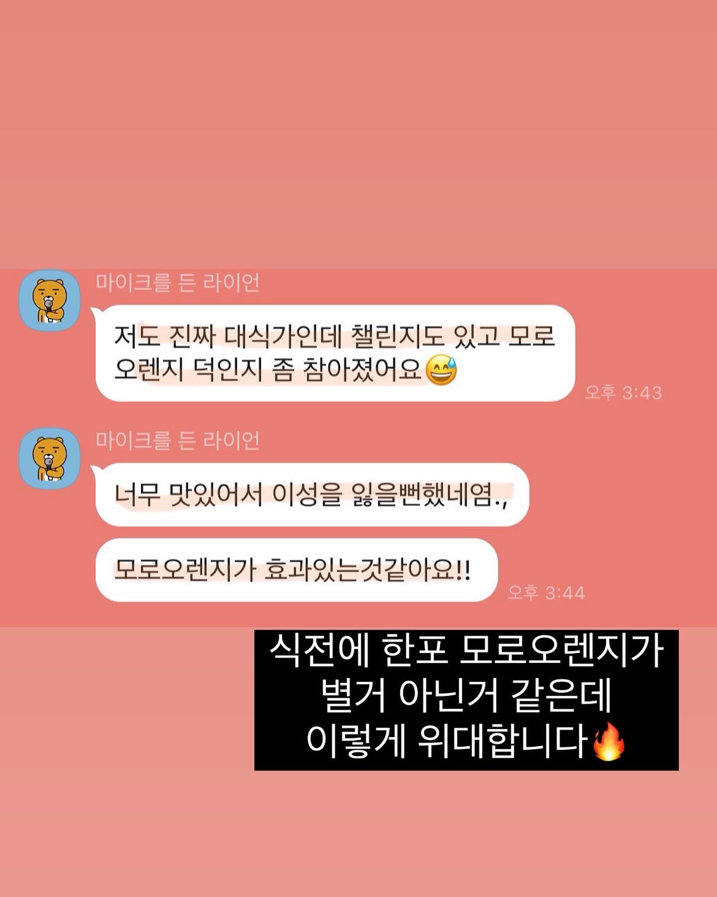디그린 여름 신상 10