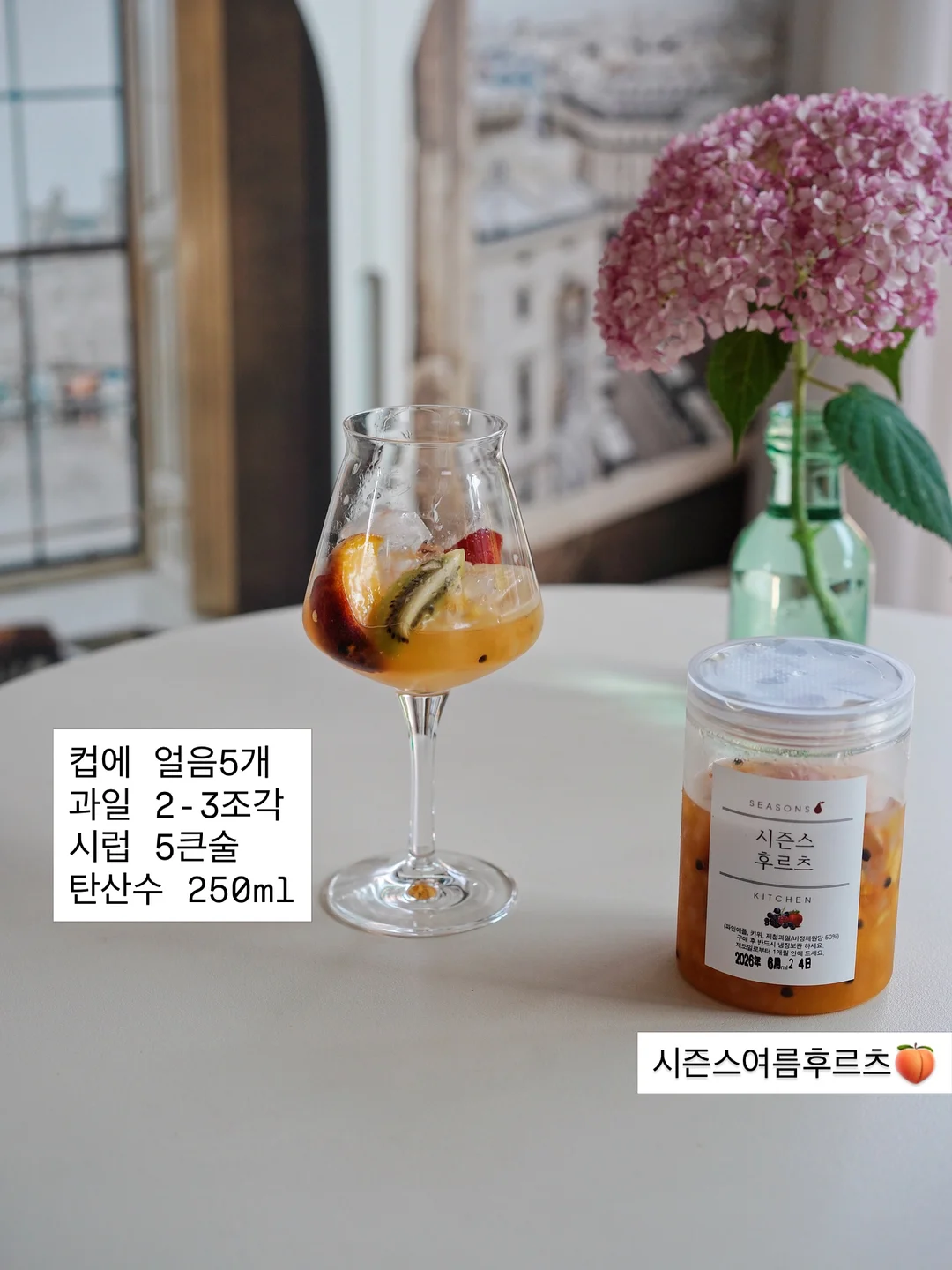 주방 선반 리프팅 벽걸이 수납장 2
