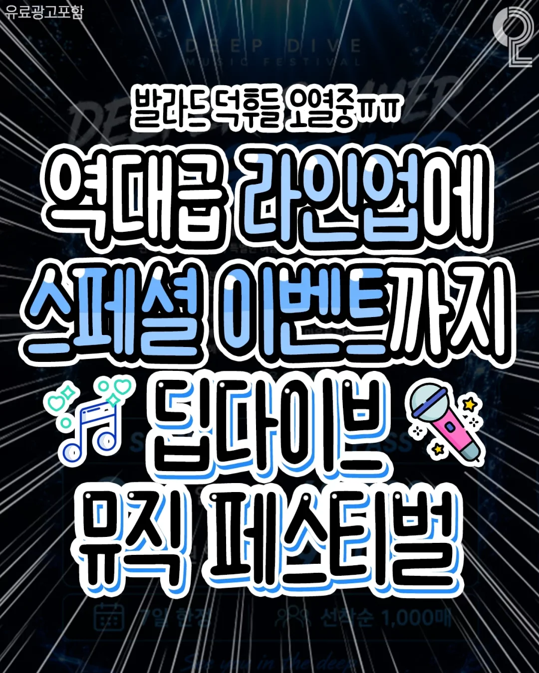 몽고식품 간장 세트 1